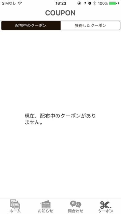AKOAKO STUDIOスリング・ベビー screenshot 4