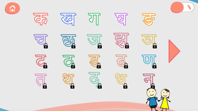 CHIMKY Trace Hindi Alphabets screenshot 4