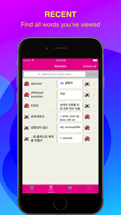 English Korean Useful Dictionary screenshot 2