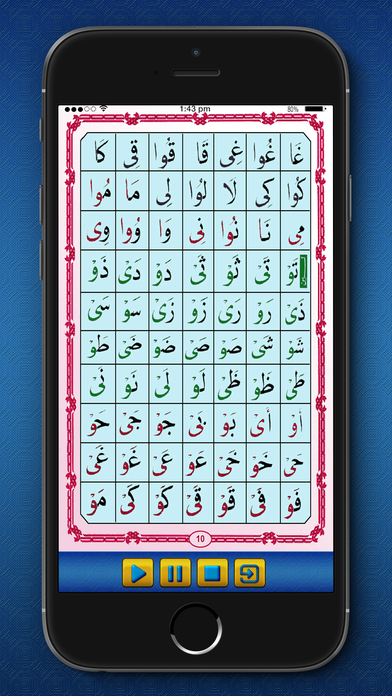 Noorani Qaida - Free Islamic App to Learn Quran screenshot 3