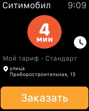 Снимок экрана iPhone 1