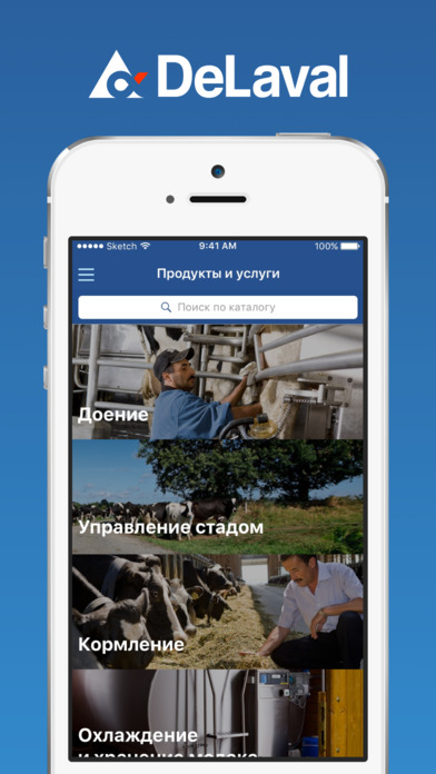 Снимок экрана iPhone 2