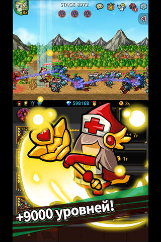 Endless Frontier with LINE screenshot 2