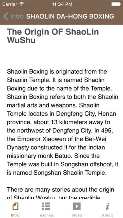 Shaolin Da-hong Boxing/少林大洪拳 screenshot 4
