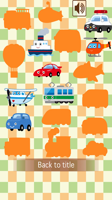 Vehicle Sevens (Playing card game) screenshot 4