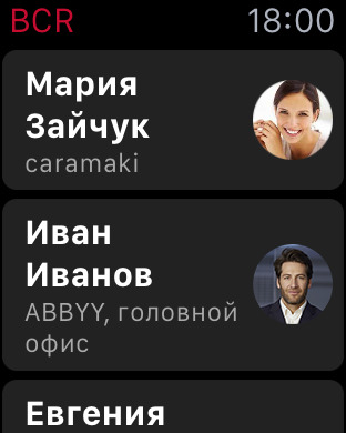 Снимок экрана iPhone 1