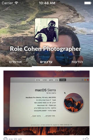Roie Cohen Photographer by AppsVillage screenshot 2