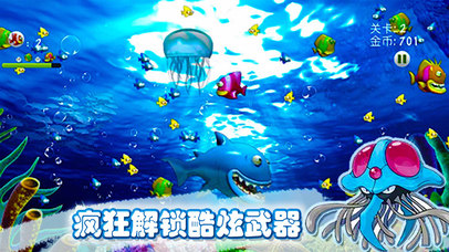 Aquarium hungry shark evolution - Turtle family screenshot 2