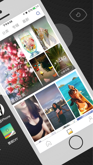 Wallpaper-free hd photo app screenshot 2