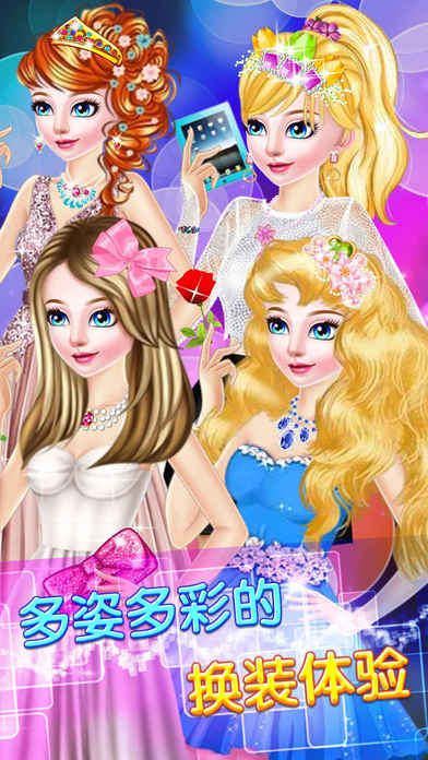 Beautiful Princess Diary - Dress Up Girly Games screenshot 2