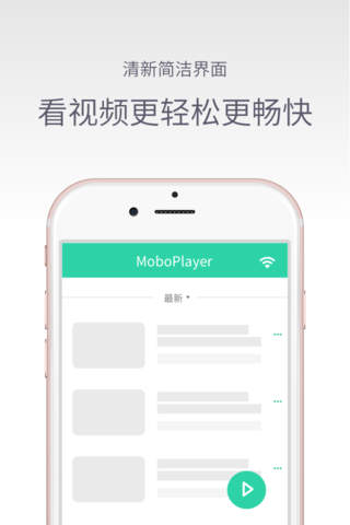 MoboPlayer screenshot 3