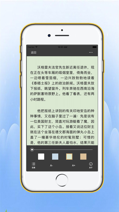 电子书-TXT，阅读 screenshot 4