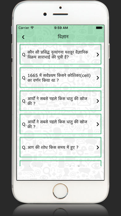 GK in Hindi, Current Affairs screenshot 4