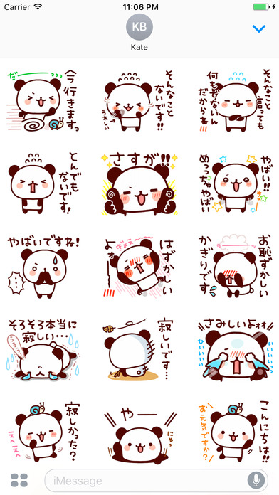 Pani Tiny Panda Japanese Vol 4 screenshot 2
