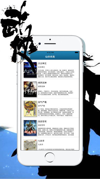 <剑王朝> screenshot 2