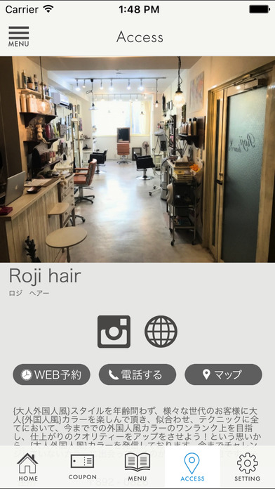 天文館の美容室 Roji hair screenshot 4