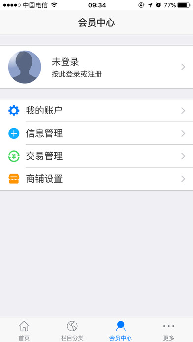 中医养生产业网 screenshot 3