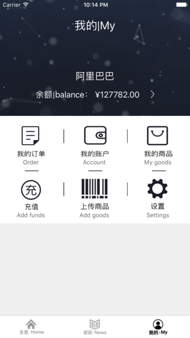 珠宝通Jewelry Tong——全球珠宝供应链交易服务平台 screenshot 3
