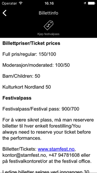 Stamsund Teaterfestival screenshot 3