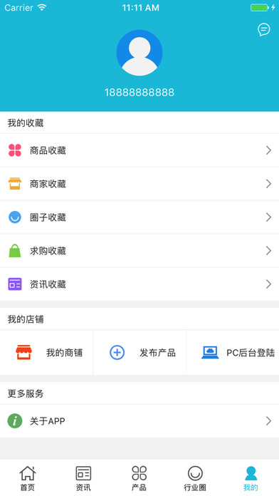 中国房产投资交易平台 screenshot 4