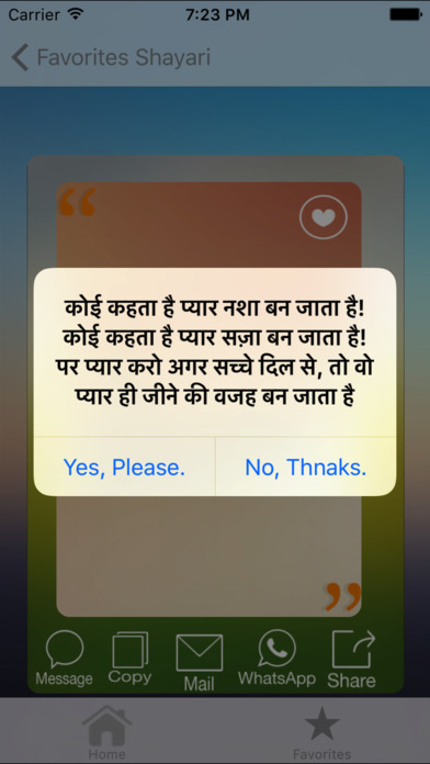 Hindi Shayari & SMS Collection screenshot 3