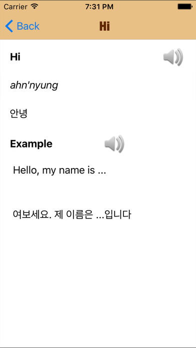 Easy way to learn Korean - My Languages screenshot 2