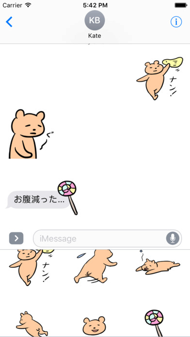 毎日くまステッカー EverydayKuma Sticker screenshot 2