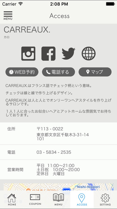 CARREAUX.(カロ) screenshot 4