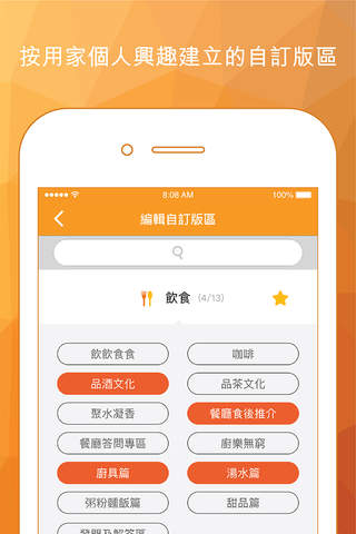 香討 - discuss.com.hk 香港討論區 screenshot 2