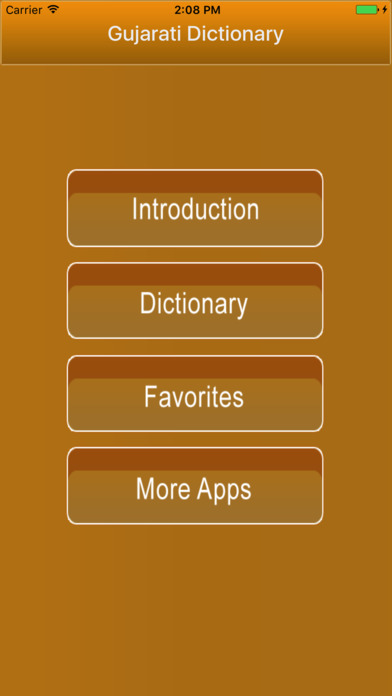 Ultimate Gujrati Dictionary Offline Free screenshot 2