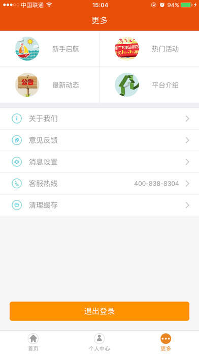 余惠宝-惠理财惠生活 screenshot 3