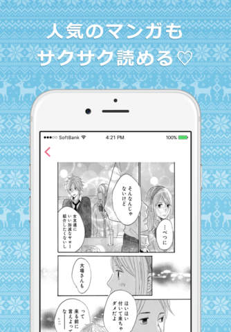 HC(ハウコレ) screenshot 4