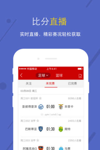 9188彩票pro-手机投注福利彩票和体育彩票 screenshot 4