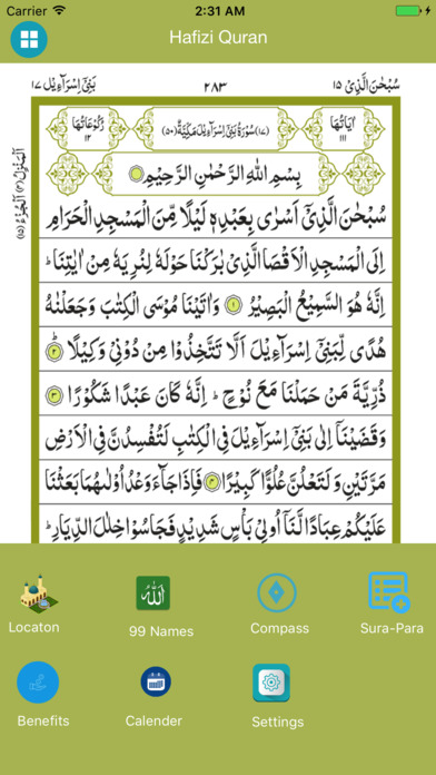 Quran Easy Reading HD قرآن screenshot 2