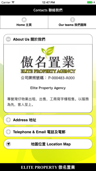 Elite Property screenshot 2