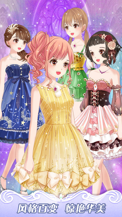 Sweet Girl Dressup game - Dress Up Game for Free screenshot 2