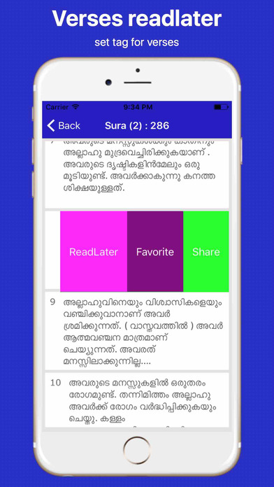 Malayalam Quran and Easy Search screenshot 3