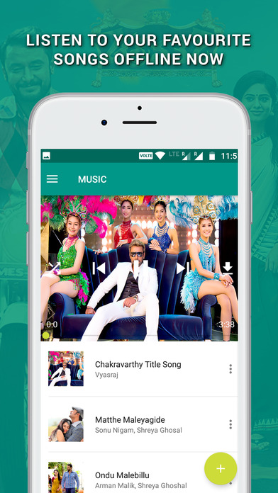 Chakravarthy Official App screenshot 2