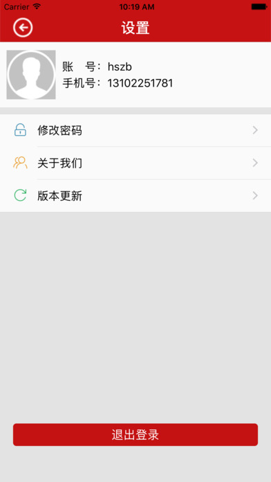 陕西信息化支撑平台 screenshot 2