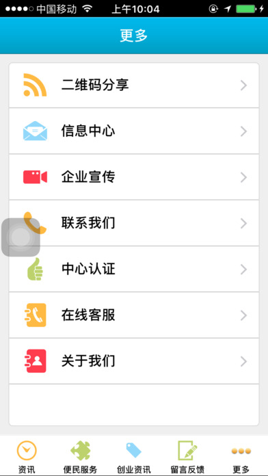 陶家网 screenshot 2