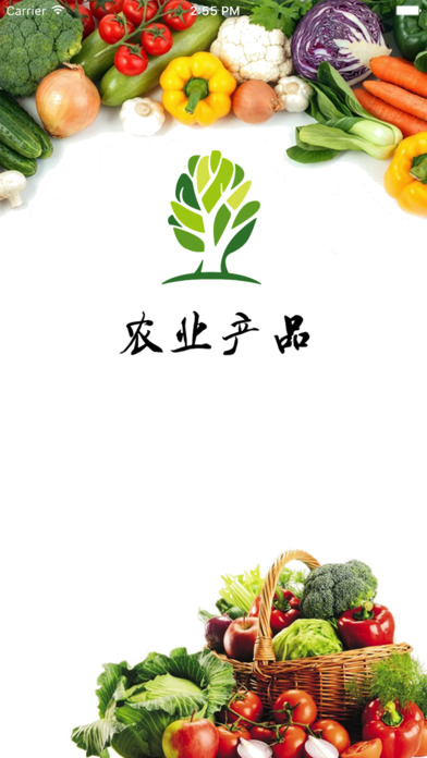 中国农业产品 screenshot 2