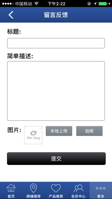 泸州汽修 screenshot 4