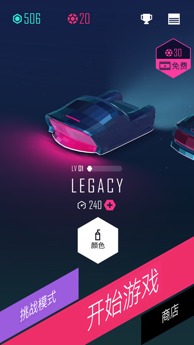 iPhone 屏幕快照 1