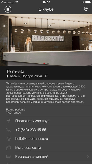 Terra Vita screenshot 2