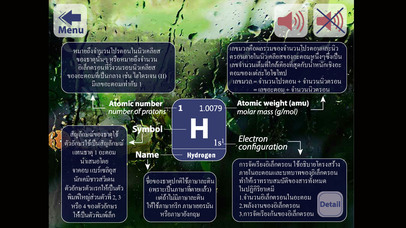 Thai Periodic Table Lite screenshot 4