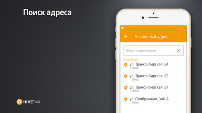 Премьер Ачинск screenshot 3