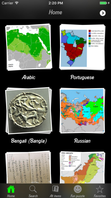 Languages Guide screenshot 3