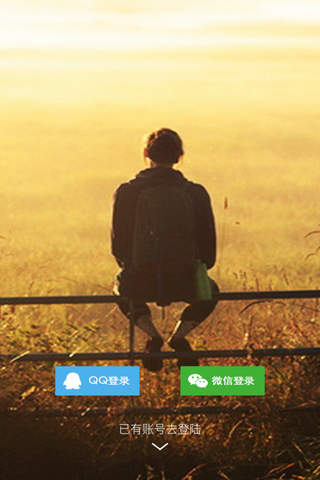 寻趣交友-附近高颜恋爱交友软件 screenshot 4