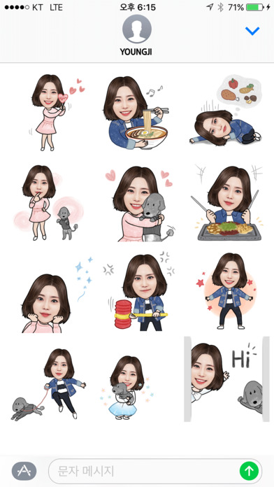 Starcon: YOUNGJI's lively day Animated Sticker screenshot 3