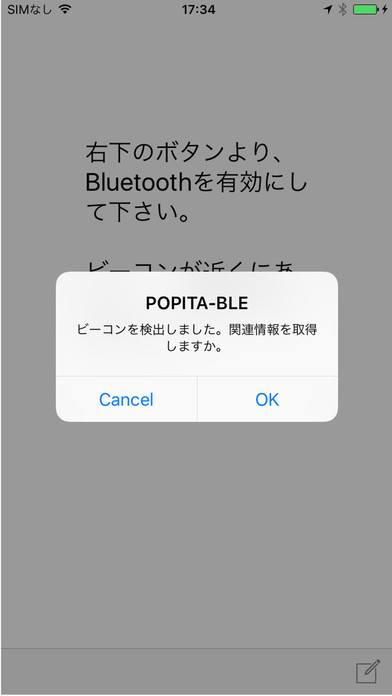 POPITA-BLE screenshot 2